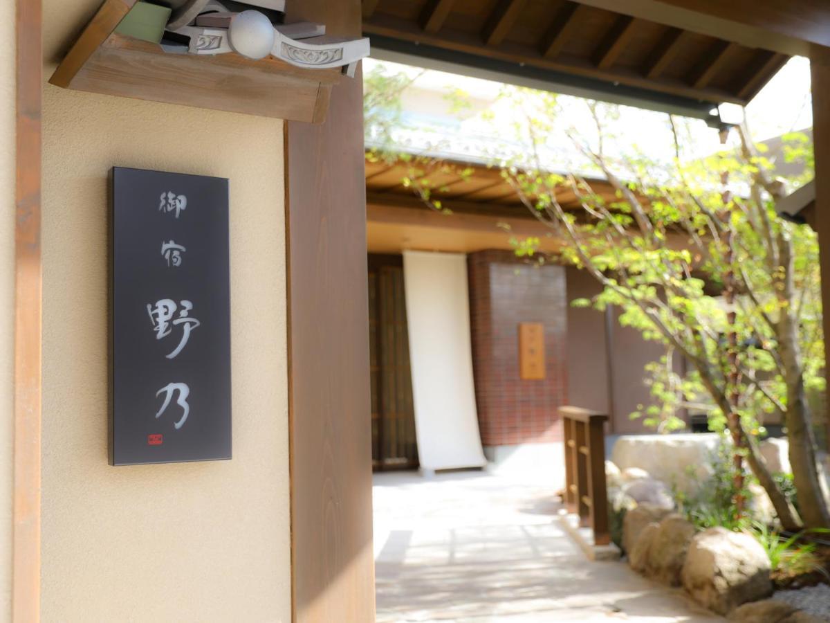 Beppu Hatto Onyado Nono Beppu Extérieur photo